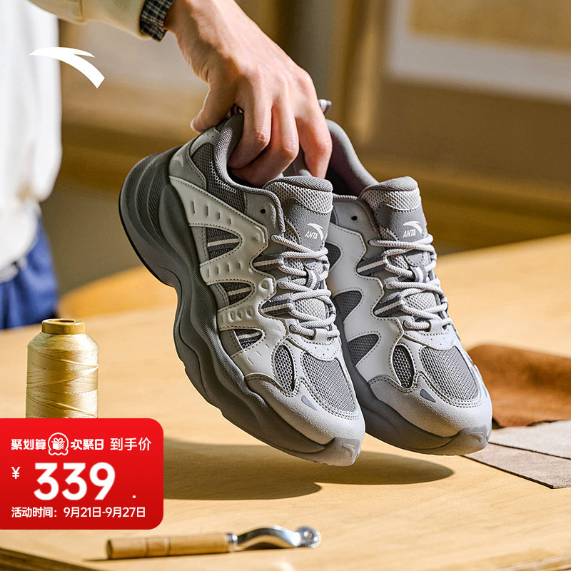 Anta Pg7 Soft-Soled Lightweight Casual Shoes for Men, 2026 Autumn New Model, Comfortable and Versatile Dad Shoes, Sneakers