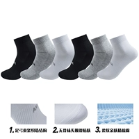 【6 пар китайских носков】 992527311R-1