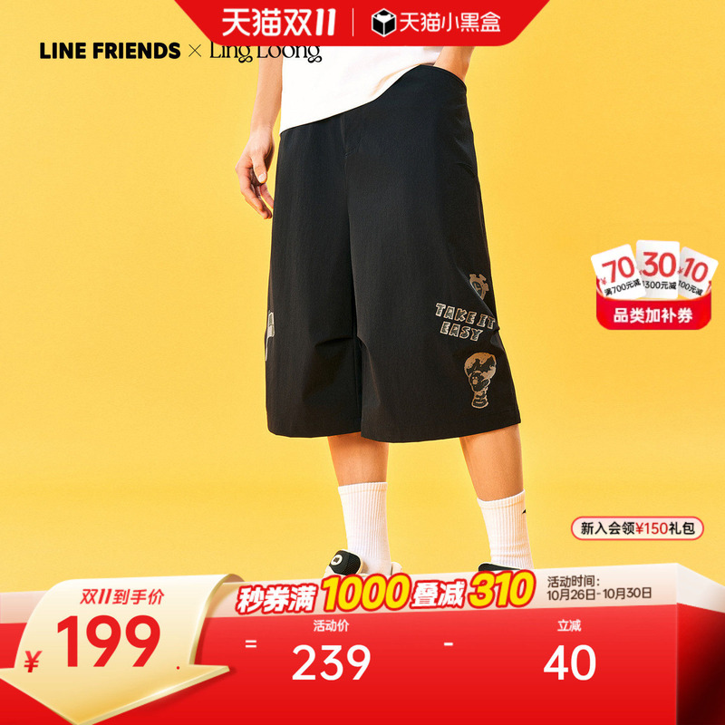 Anta×Line Friends Collaboration | Ice Silk Sports Shorts Summer New Style Five-Point Shorts 172628510