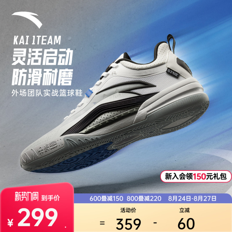 [Kerry Irving Series] Kai 1 Team Anta Irving Team Basketball Shoes Cement Gram Planet Shoes