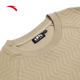 ANTA pullover sweatshirt men's winter new-sleeved casual pullover bottoming men's wear 152418714