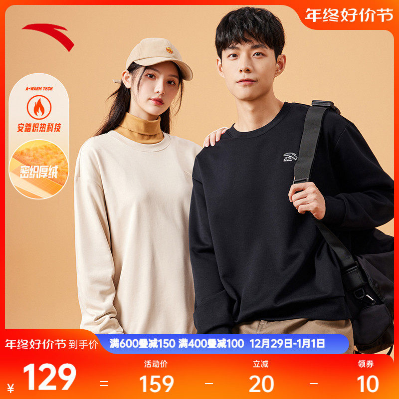 Ahn step casual knitted sweatshirt for men and women The same winter new black plus suede undershirt Millard wearing a hitch-Taobao