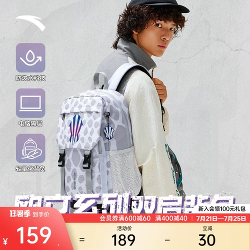 安踏欧文揹包大容量书包男初高中大学生电脑包防泼水运动后揹包