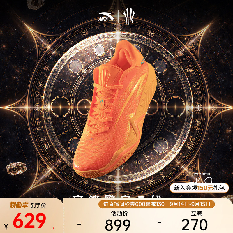 [Same Model as Kyrie Irving] Anta Kai3 Irving Third Generation Sunstone Basketball Shoes, Wear-Resistant Sports Shoes for Men