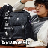 安踏欧文揹包大容量书包男初高中大学生电脑包防泼水运动后揹包