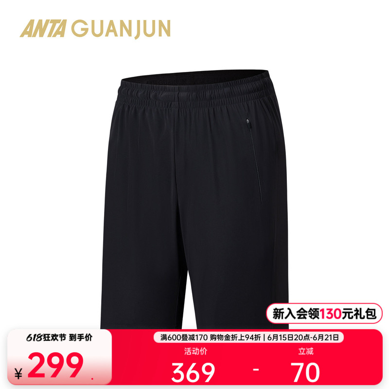 Anta Champion Smart Pants | Ice Silk Shorts Men's Summer Loose Casual Five-Point Sports Shorts 152620303