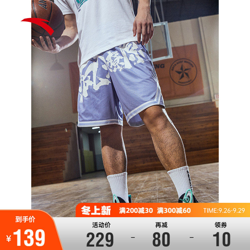 Anta basketball pants men's sports shorts 2022 summer new crazy fire prairie ball pants training five-point pants