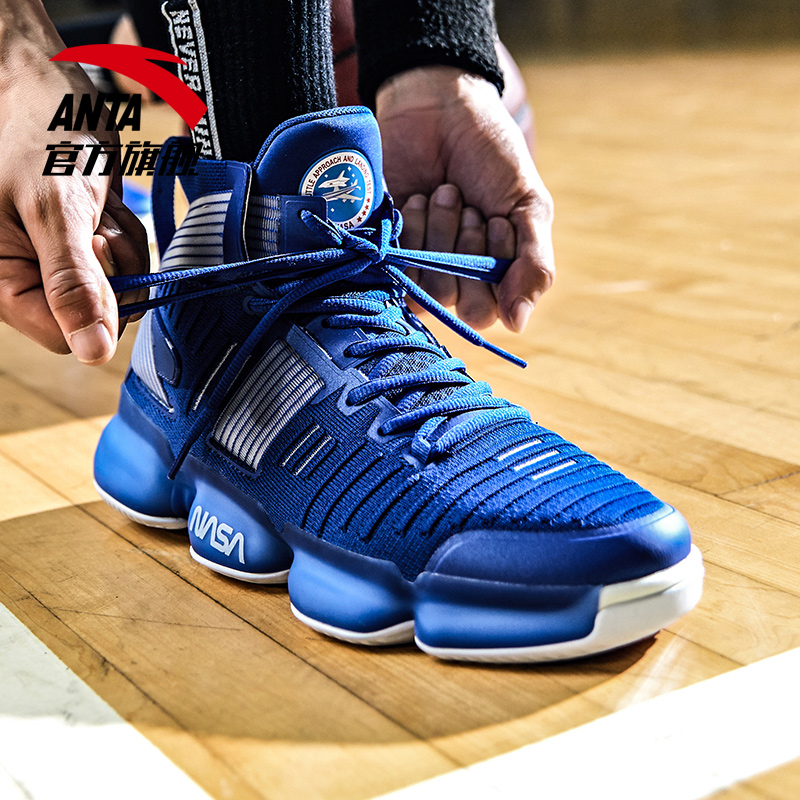 anta nasa basketball shoes