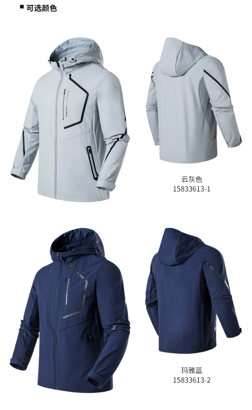 Áo khoác nam Anta 2019 xuân hè mới Zhang Jike cùng áo khoác gió cùng áo khoác thể thao áo gió 15863613 - Áo gió thể thao áo gió gucci