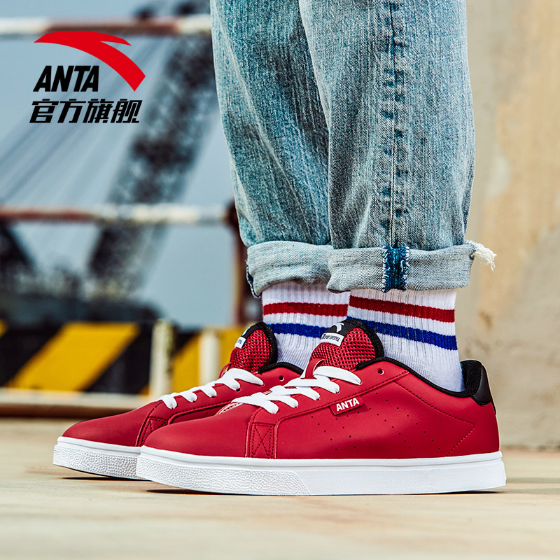 where can i buy anta shoes