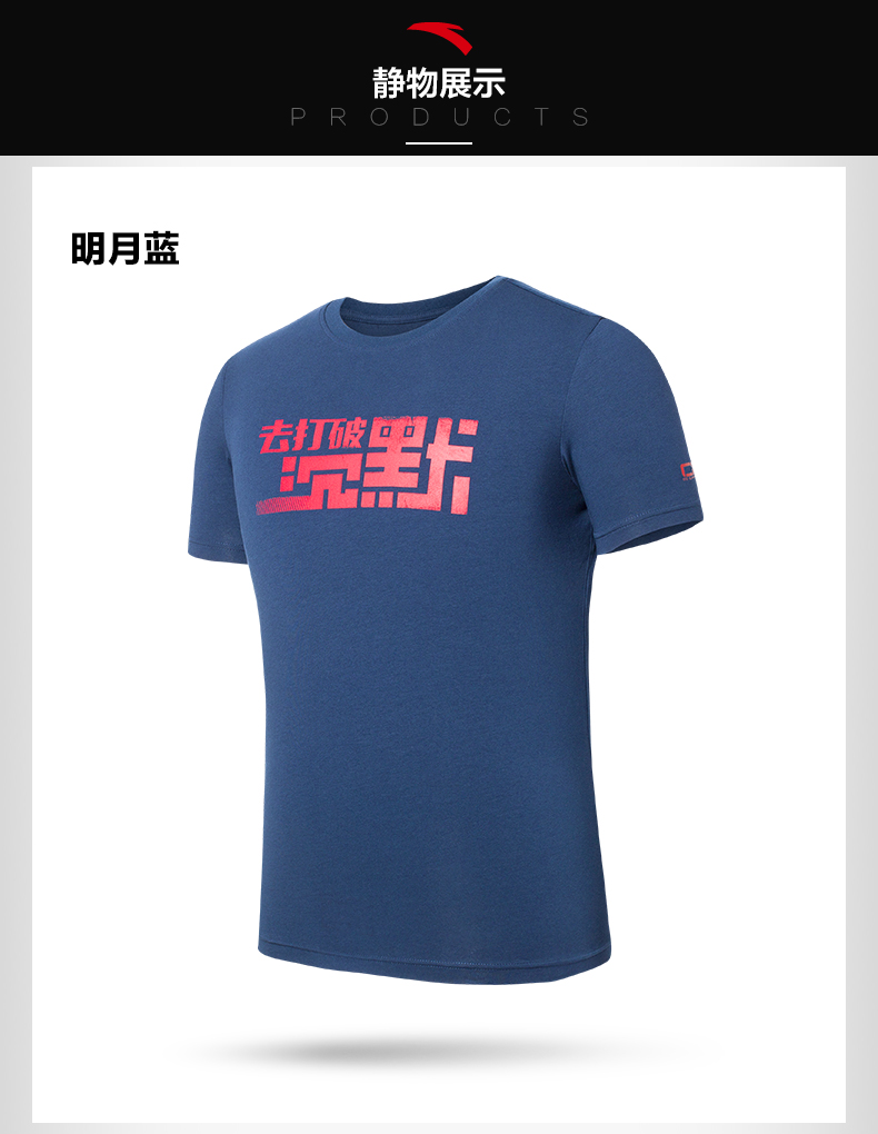 Tshirt de sport homme ANTA 95638147 en autre - Ref 458969 Image 22