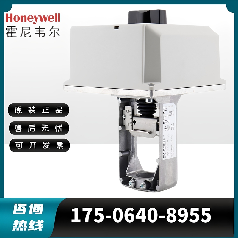 Honeywell Ml7421B8012-E Ml7421A8035-E Electric Valve Regulating Actuator Driver