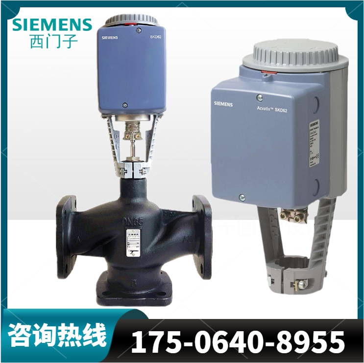 Siemens Vvf53.50-40 Series Electric Two-Way High-Temperature Steam Valve Flange Connection Temperature Control Valve Skd62