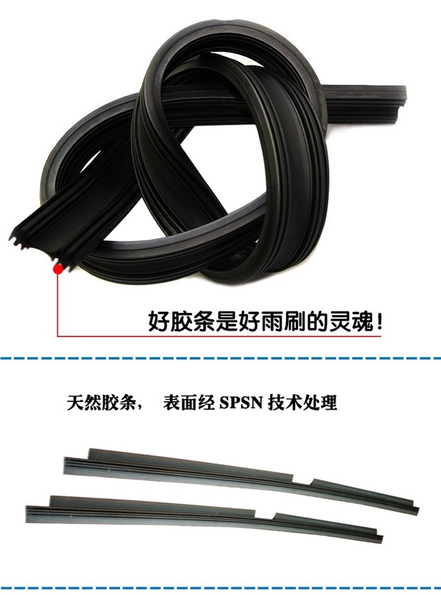 Nhà sản xuất Ford Maverick Mondeo thắng dải gạt nước không xương Fox Carnival Meikei gạt nước rửa xe ô tô