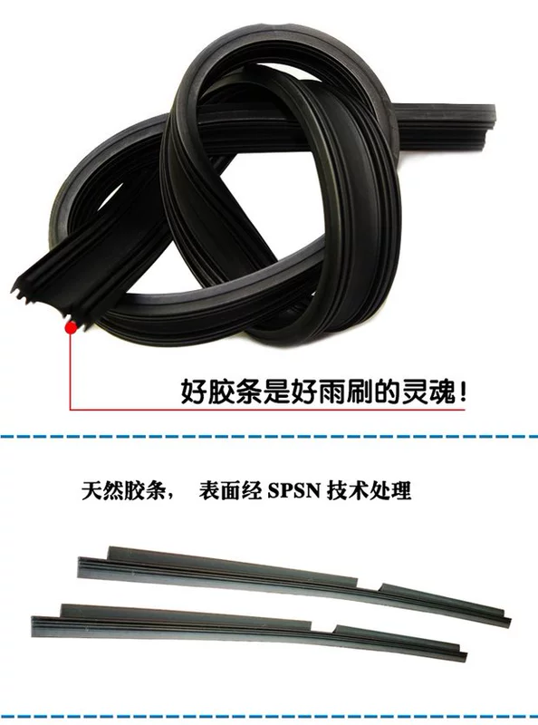 Nhà sản xuất Ford Maverick Mondeo thắng dải gạt nước không xương Fox Carnival Meikei