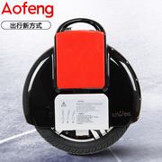 xe chòi chân xiaolexiong Aofeng Electric xe ba bánh cân bằng Thông minh người lớn suy nghĩ xe tay ga trẻ em xe cơ thể cân bằng bánh xe duy nhất 	xe thăng bằng btwin