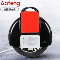 Aofeng Electric xe ba bánh cân bằng Thông minh người lớn suy nghĩ xe tay ga trẻ em xe cơ thể cân bằng bánh xe duy nhất xe thăng bằng kiddee