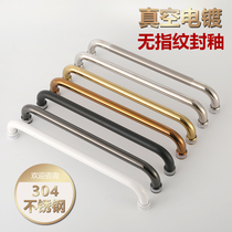 Full 304 shower room handle Glass door bathroom handle Stainless steel thickened sliding door armrest Unilateral sliding door 440