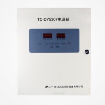 Camp Day Adult Power Box TC-DY5310 Combustible Gas Alarm Controller Power Box