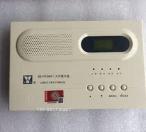 Shanghai Songjiang Yunan Feifan brand floor display JB-YX-9601 fire display panel floor display goods