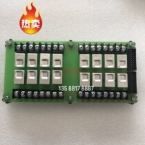 Songjiang Yunan 3208 Fire Alarm Host Multi-Wire Board Wiring Base Plate Host Base Plate With Protection Block