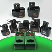 Electric drill charging drill Pistol drill 7 2 9 6 12 14 4 18V flashlight battery charger