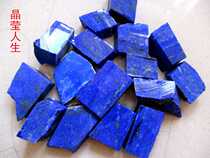 Pure natural Afghan Lapis lazuli rough stone wool brand material ring fabric carving material ornaments