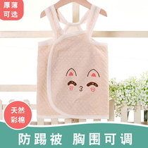 Cotton belly protection sleeping belly Baby Belly Belly pocket cotton baby kick-proof summer thin children