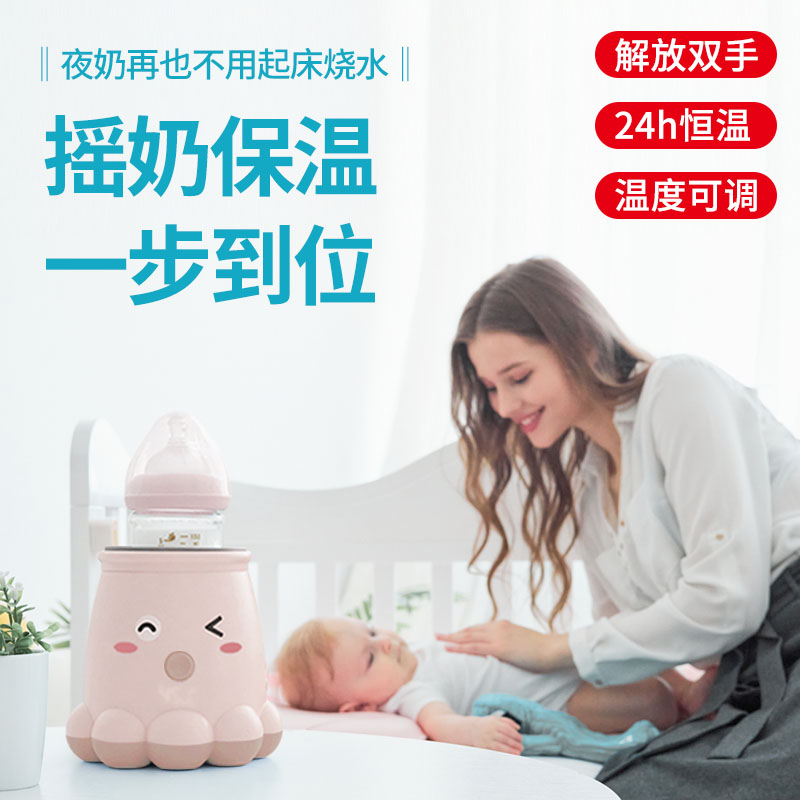 Puppet angel baby milk shaker electric automatic milk maker machine heating constant temperature mixer shake well milk rubbing artifact