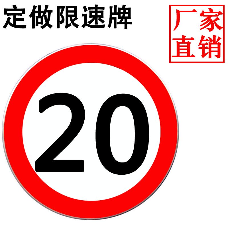 Set to do 20 Various of reflective signage Longdoor card Garage Signage Road Signs Ban Parking Safety Sign Cards