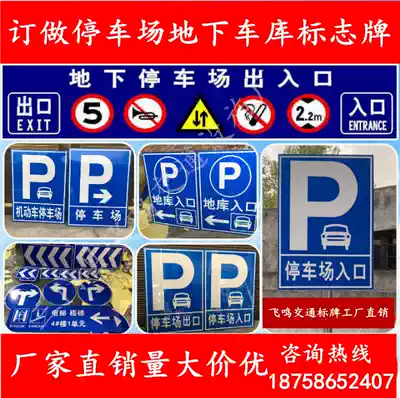 Traffic signs, road signs, speed limit signs, triangle warning signs, speed limit 5 reflective signs, customized