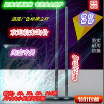 Traffic signs Signs Standing Pole Galvanized Steel Pipe Solar Burst Lights Columns Roads Wide Angle Mirror Poles Sub signs Signs Pole