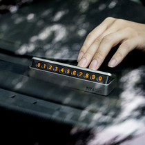 Audi temporary parking card mobile card creative cartoon car decorated car parking card move phone number plate