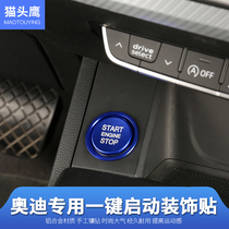 Audi Q5L A4L A4L A5 A5 Q3 Q7 Q7 key start Decorative Ring Point Fire Circle Button Interior Retrofit