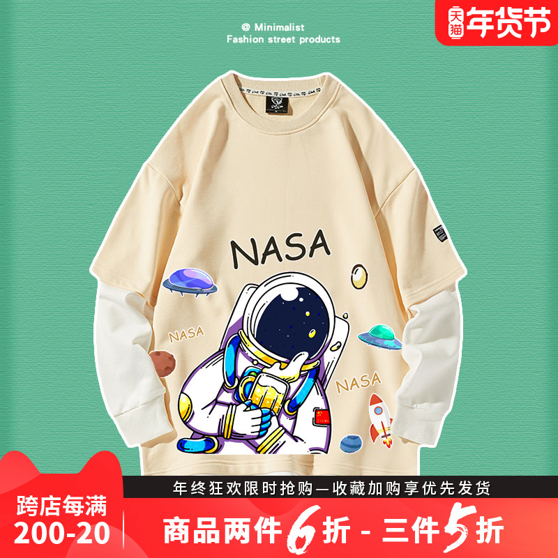 NASA Joint Guardian male Spaceman official website flagship store astronauts surrounding clothes Xiao Zhan with the same Model 11