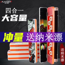 Three-layer multifunctional floating box floating-box fishing drifting box three-in-one main line sub-line box accessories box containing box float