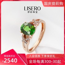 Yi Cai jewelry Brazilian natural green tourmaline ring female 18K rose gold color treasure jewelry emerald cut