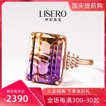 Yicai jewelry natural purple yellow crystal ring female 18K rose gold diamond inlay jewelry custom colored gem