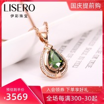 Yi Cai jewelry natural green Tourmaline pendant female 18K rose gold diamond emerald green dark green emerald jewel necklace