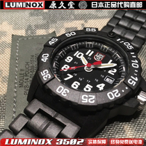 Swiss Remeno time LUMIOX sport plongée extérieur imperméable multifonction mâle observation à quartz montres à quartz 3502