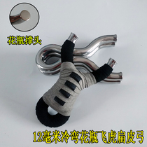 Vase Feihu bow handmade stainless steel titanium alloy handmade cold-formed flat skin slingshot anti-curved round brace Buck teeth