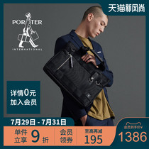 PORTER flagship store Hand carry crossbody dual-use wear-resistant large capacity multi-sandwich fashion Nylon briefcase Briefcase
