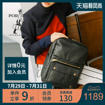 PORTER flagship store MORI soft leather water repellent large capacity multi-sandwich square shoulder backpack Computer bag
