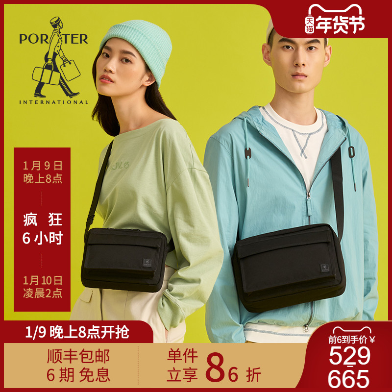 PORTER flagship store neat simple MONO men's and women's fashion magnetic buckle wear-resistant shoulder messenger bag multi-size