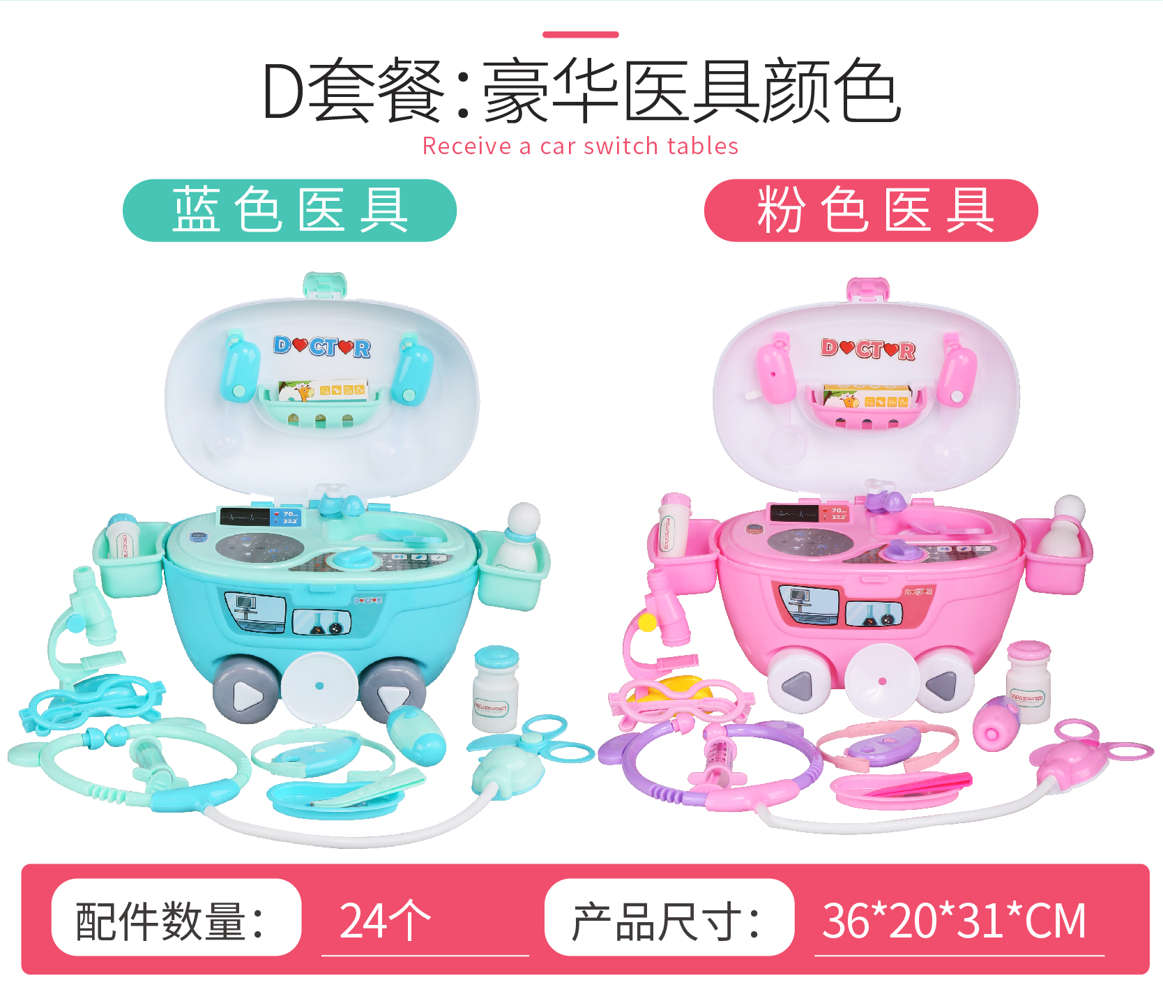 Trẻ em chơi nhà mô phỏng nhà bếp phun đồ chơi nhà bếp đặt bé trai nấu cơm 3-6 tuổi - Phòng bếp kệ gia vị