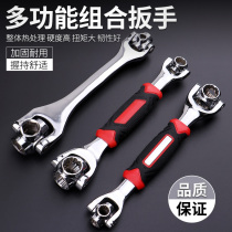 Socket wrench single universal tool set casing eight-in-one tire plate German 52-in-one multi-function wrench