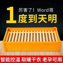 Roasting firearm small electric fire barrel solid wood electric fire box oven oven home oven pedal single heating foot artifact