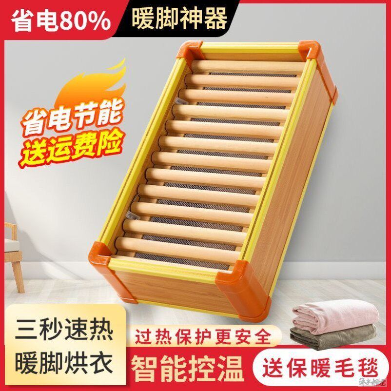Hunan roasting fire box household solid wood heater winter roasting foot device electric fire barrel single dormitory roasting stove foot artifact