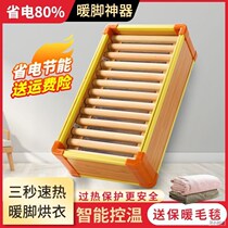 Hunan roasting fire box household solid wood heater winter roasting foot device electric fire bucket single dormitory roasting stove foot artifact