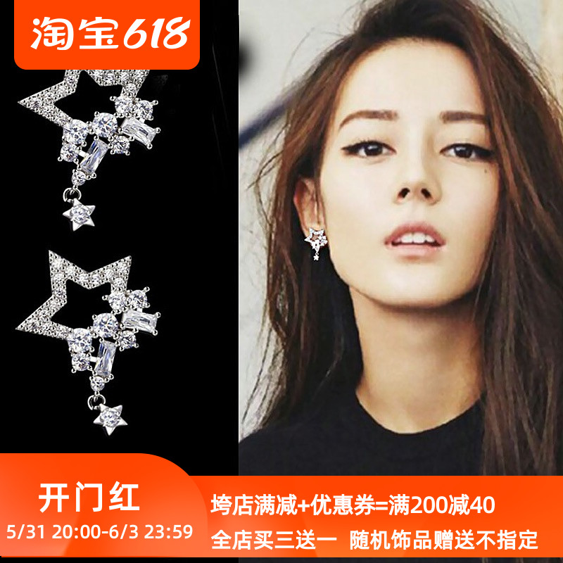 925 pure silver earshot female small crowdclass superior light extravagant earrings 2022 exploits Korean temperament Stars Summer Earrings